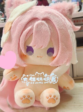 崩坏3爱莉希雅属性20cm棉花娃娃可爱毛绒玩偶公仔精致超萌送礼物
