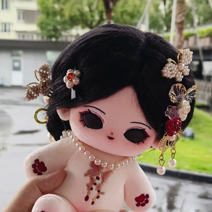 原创第五人格红蝶属性20厘米棉花娃娃可爱玩偶二次元女生礼物