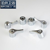 单冷快开龙头手柄角阀手轮陶瓷阀芯加厚把手开关厨卫龙头维修配件