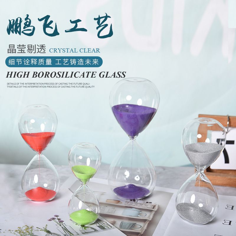 厂家沙漏计时器30分/45分钟礼品沙漏家居摆件礼品办公室计时器