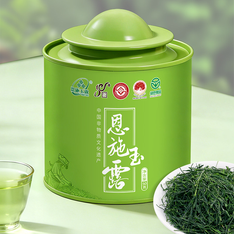 2026新茶恩施玉露绿茶特级头采天然含硒湖北特产蒸青冷泡茶叶