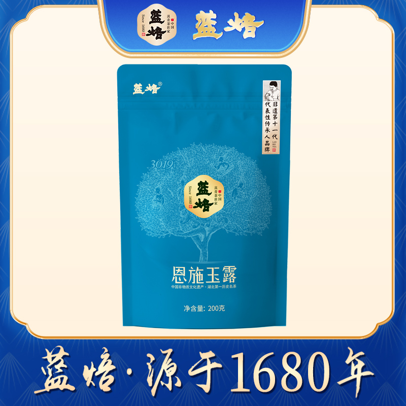 恩施玉露湖北恩施二级200g袋装