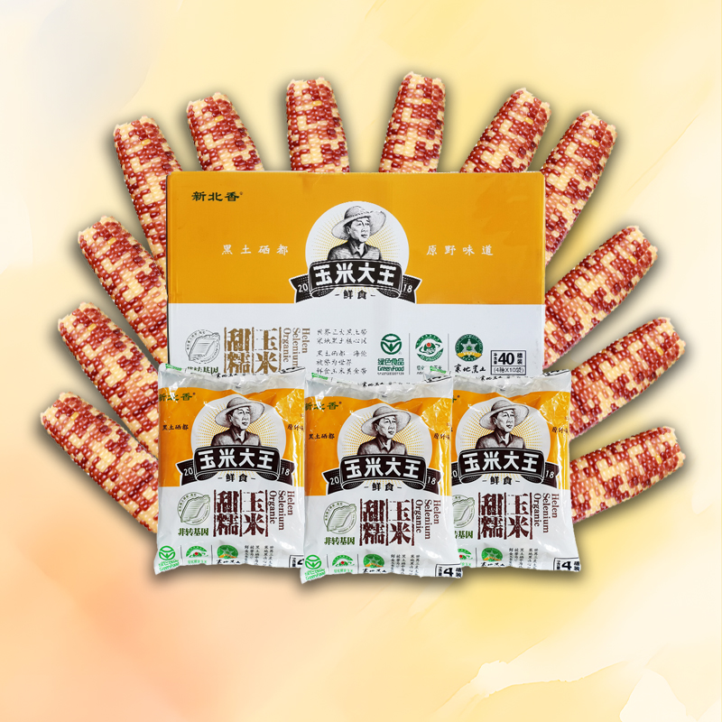 甜糯粘玉米家用熟速冻苞米