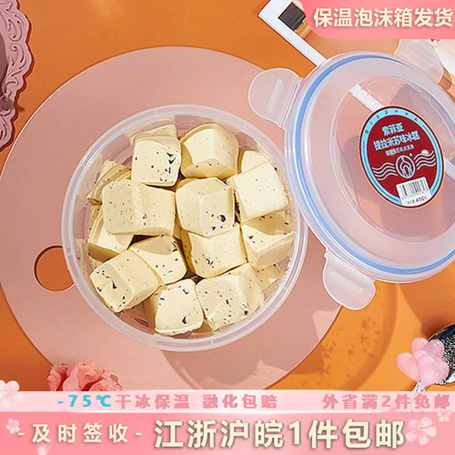 索菲亚中国大陆-18℃冰糕