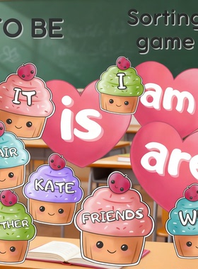 To Be动词小学语法am is are趣味游戏闪卡半成品课堂教学教具材料