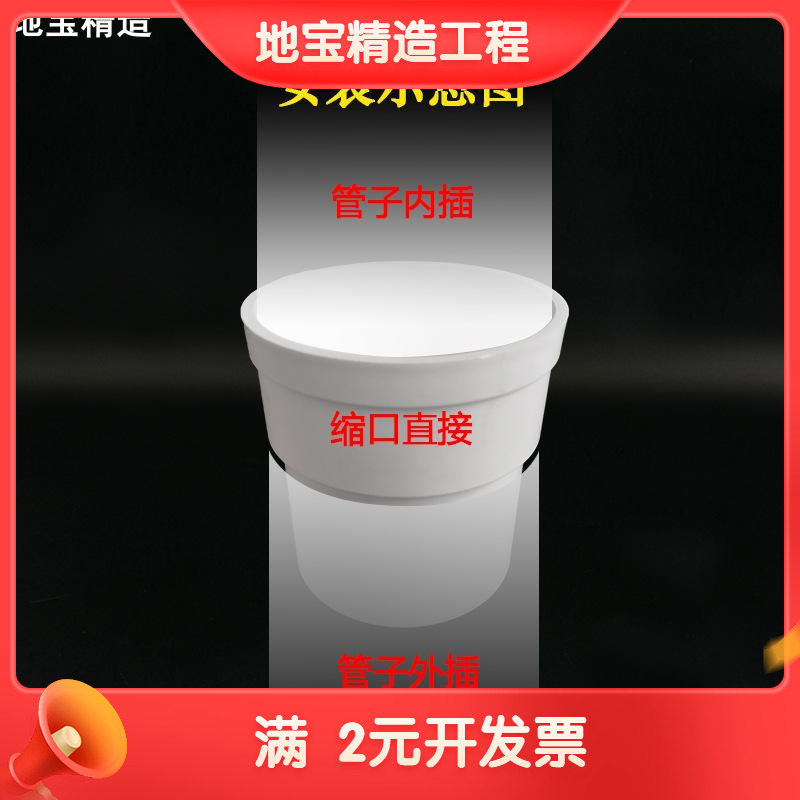 PVC缩口50内插弯头x75直接75三通变x50排110水管配件大全快速接头