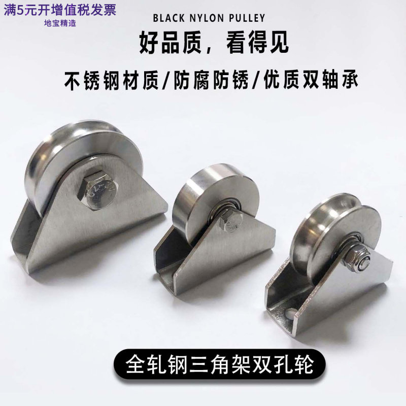 不锈钢双孔扁型导向定滑轮带轴承小型门窗滑轮滚轮