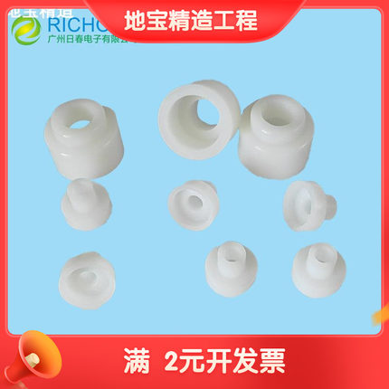 内台阶凸型垫片垫圈耐高温电晶体隔热垫T型凹凸衬套塑胶绝缘柱
