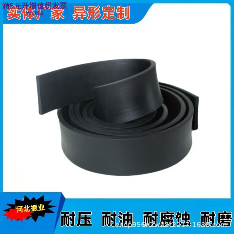橡胶条扁条玻璃垫片胶皮方条抗压