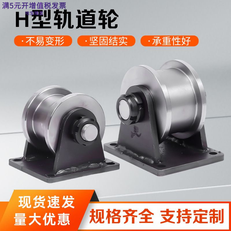 H型轨道省力滑轮升降机