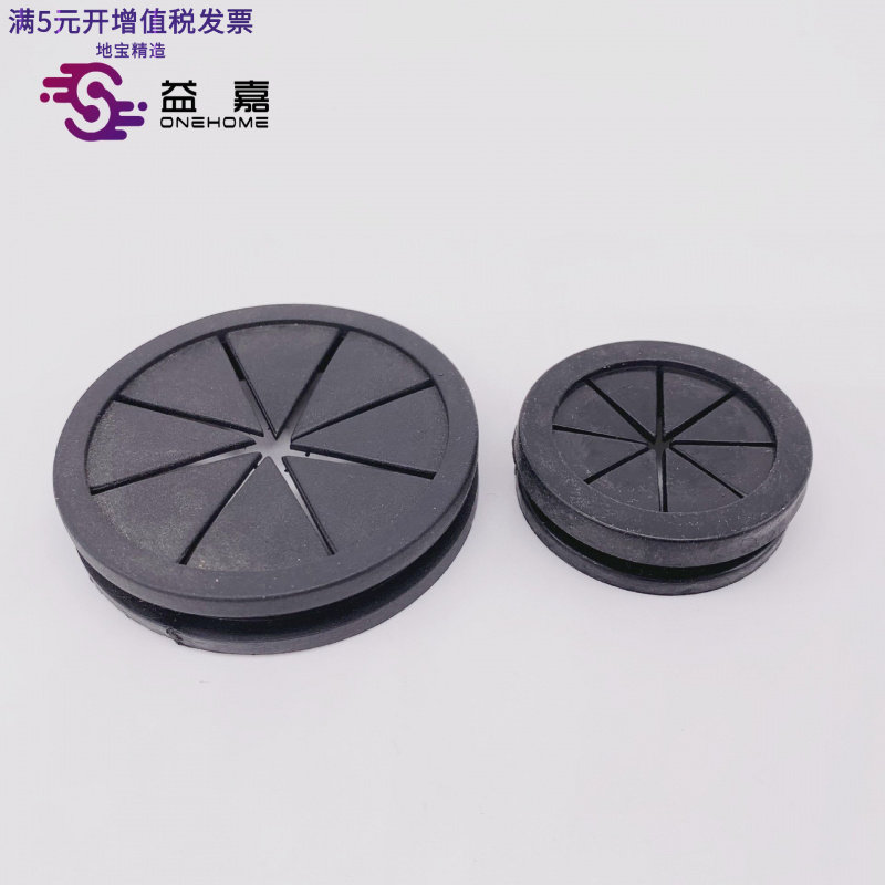 PVC防尘穿线盒电脑桌专用
