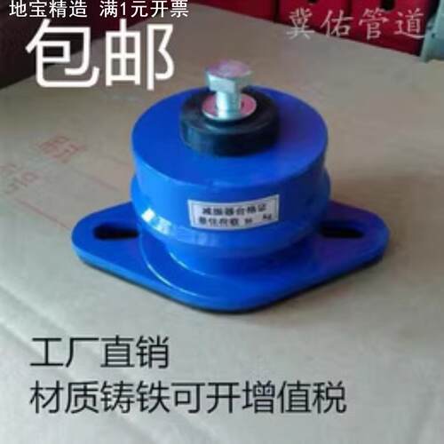 阻尼弹簧减震器现货优惠风机水泵空气能落地座装式减震垫