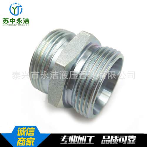 永华标准H型液压快速接头 公制24度锥直通管1/1D卡套液压接头