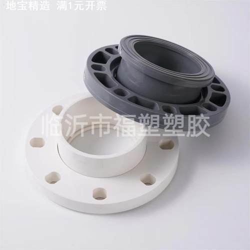 直发U PVC活套法分体 给水法兰 大尺寸加厚法兰50-400