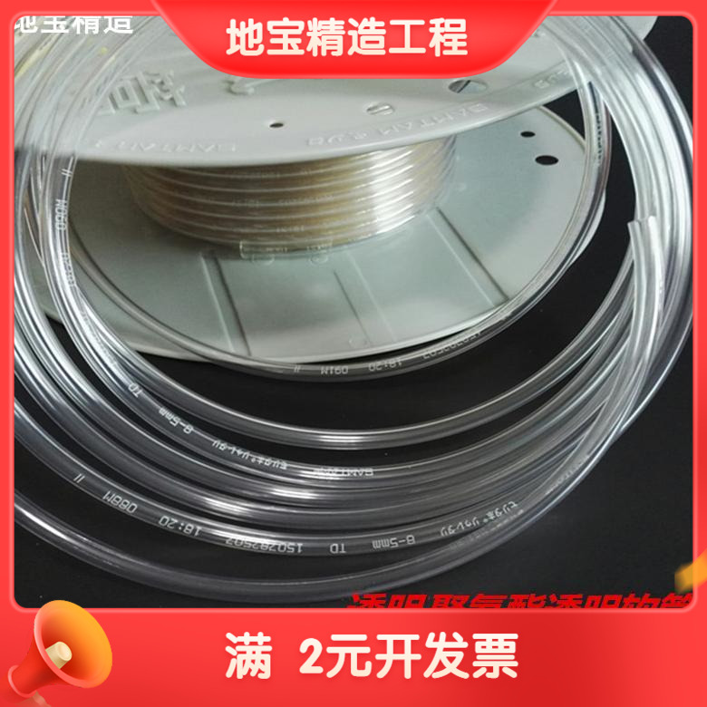 透明pu气管耐压软管 聚氨酯软管 耐油耐压透明软管3*2*2.5*4*5