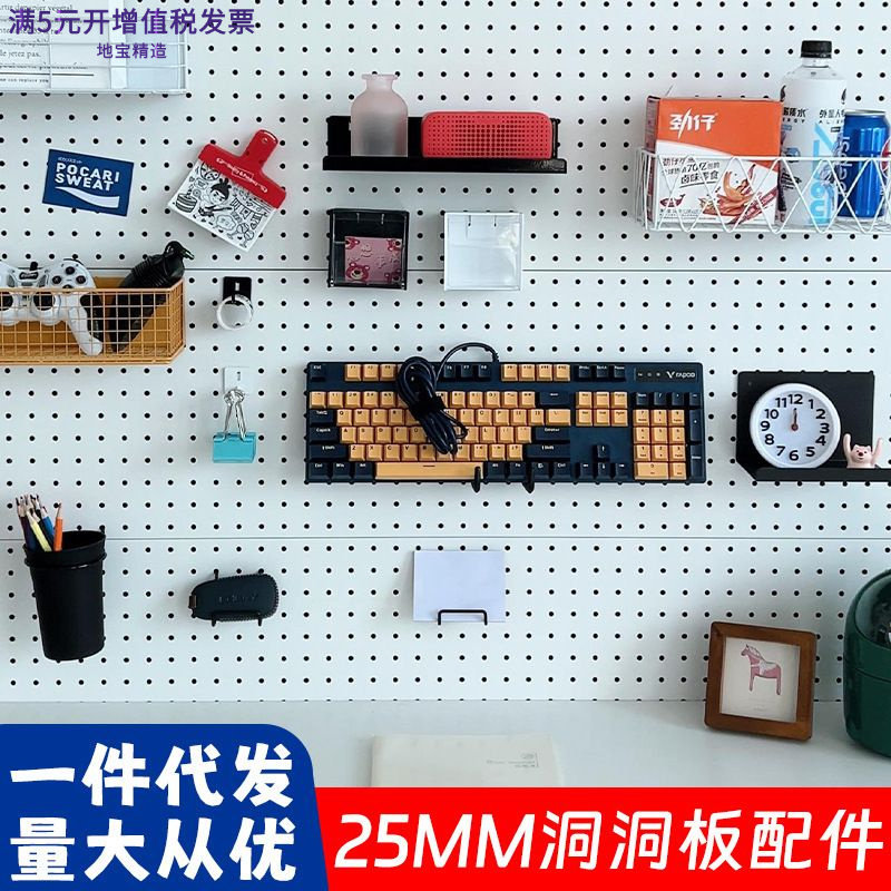 25洞洞板配件圆孔专用挂钩通用金图片