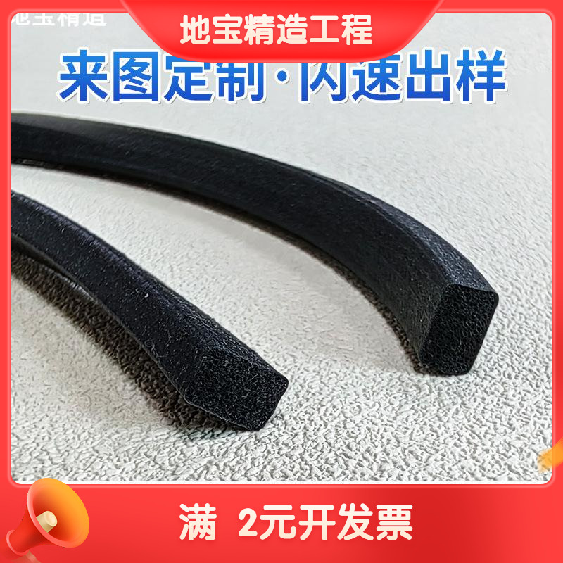 泡沫高弹性环保硅胶发泡密封条NBR海绵条丁腈发泡管橡胶防撞胶条