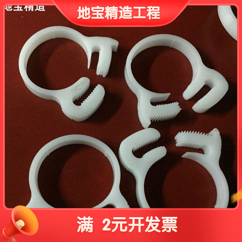 强力A级尼龙塑料喉箍卡箍 白色带齿软管卡环卡夹Φ14.6--Φ16.6mm