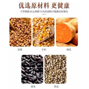 无糖精全麦粗粮馒头糖友控糖