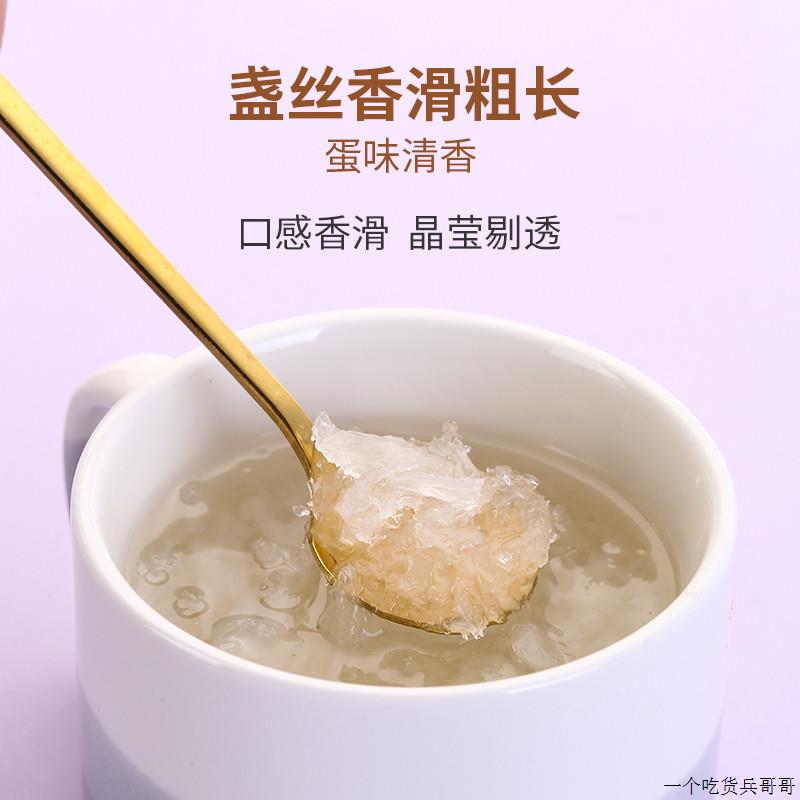 燕窝官方正品旗舰店溯源燕窝碎燕窝粥孕妇燕窝干盏滋补营养肉丝碎