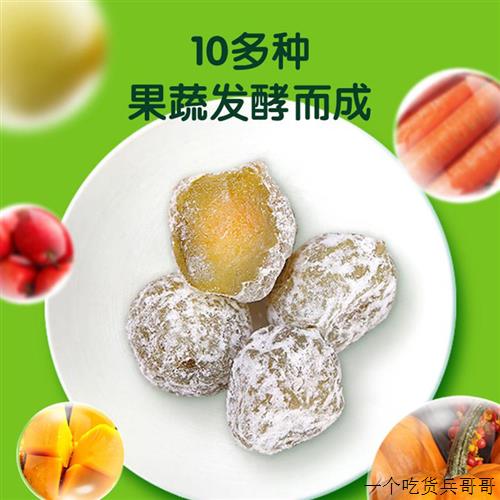 【官方正品】黛青梅果梅噗噗梅酵素梅正品孝素梅旗舰店随便四季果