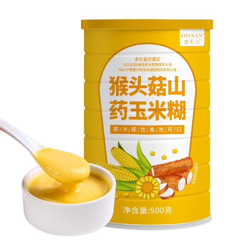 无糖精粗粮代餐玉米糊糖友控糖