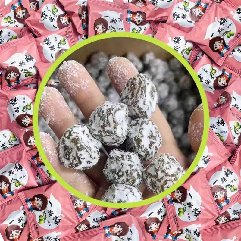 酵素梅青梅增强版排宿便孝素梅子西梅随便果四季果秘X随清净果袋