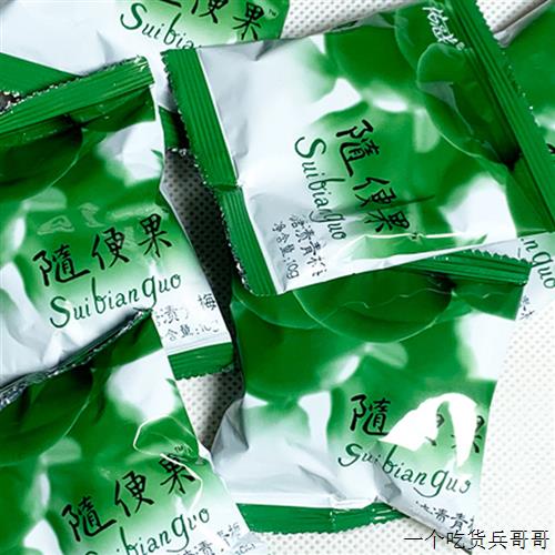 随便果四季优美佑惑官网正品酵素梅诱惑青梅果升级版梅子清净果