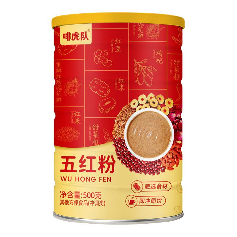 五红粉500g速溶早餐代餐粉