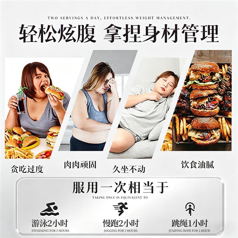 西梅天然酵素果蔬果冻清肠排宿便排毒代谢解腻提R高官方旗舰店正