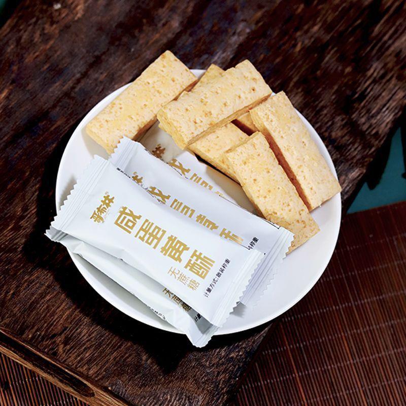 糖尿人吃的无糖精零食大全咸蛋黄酥糖尿饼病人友控专用食品旗舰店