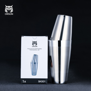 摇酒器磨砂美式 SK001 系列波士顿调酒套装 雾 雪克壶shaker CRISON