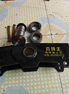 半挂车配件挂车富华桥一体式平衡梁9公分摇摆盒bpw桥船载加强14厚