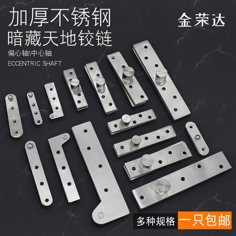 隐形门合页偏轴 价格 怎么样 图片