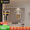 定制兔宝宝实木智能浴室镜柜单独收纳柜多功能美妆除雾卫生间镜子