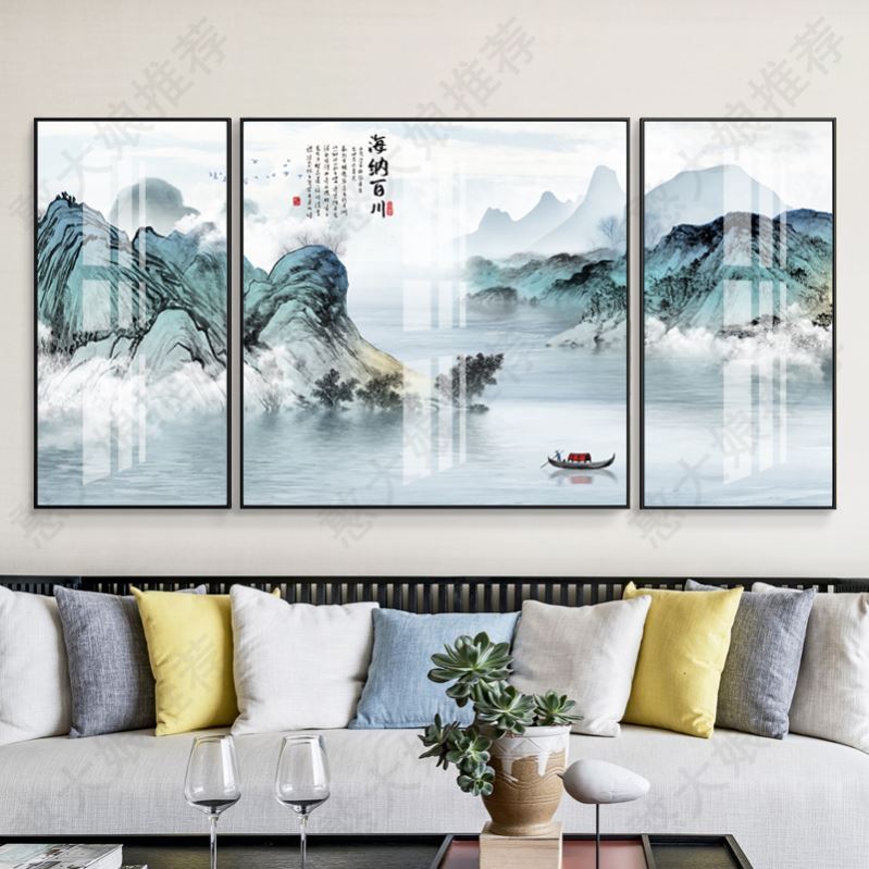 新中式水墨山水画客厅装饰画中国风沙发背景墙上挂画茶室壁画三联