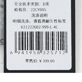 测试