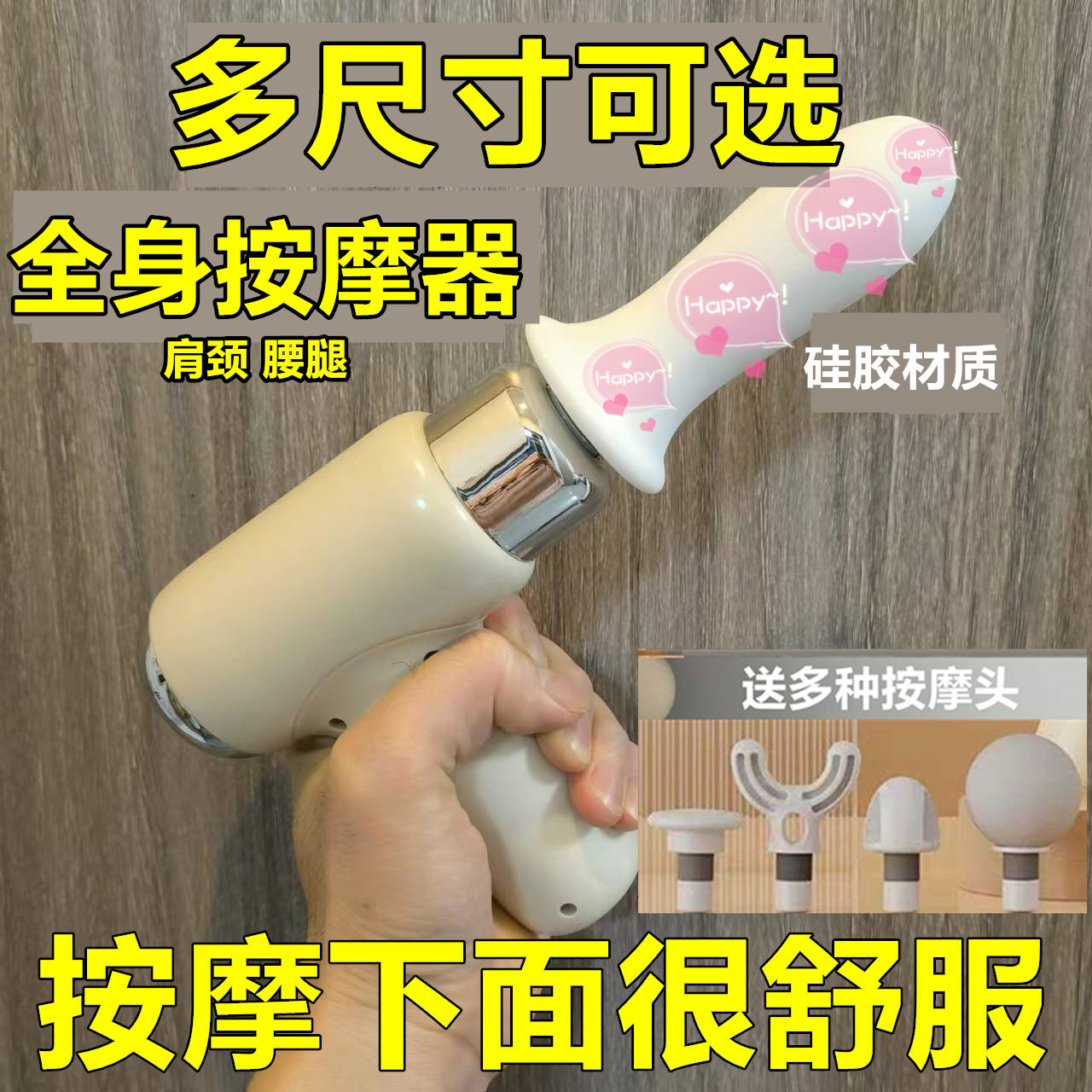 高频大功率按摩棒电动家用多功能按摩捶肩颈肌肉点穴筋络按摩工具图片