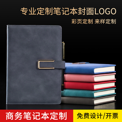 A5商务笔记本子办公文具