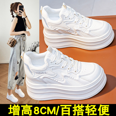 内增高8cm厚底小白鞋女