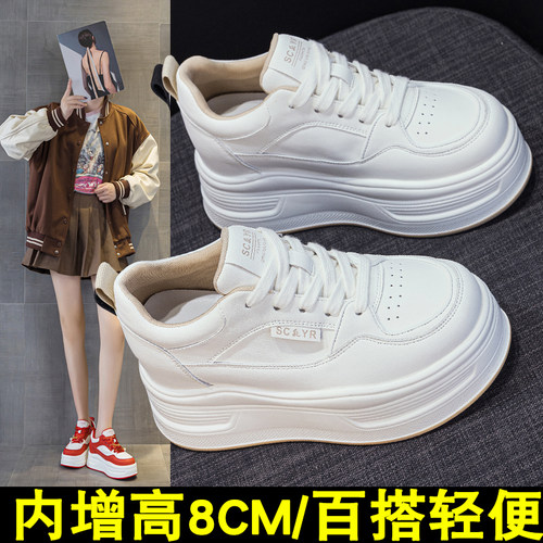 内增高厚底小白鞋女鞋子