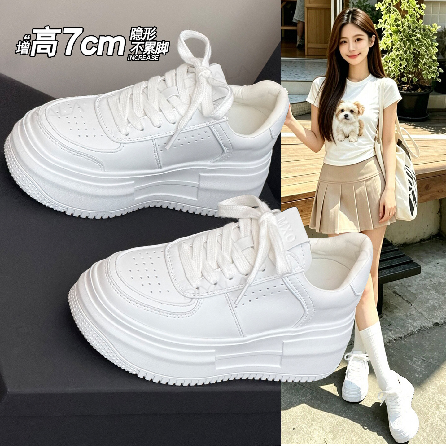 厚底小白鞋子女7cm低帮板鞋