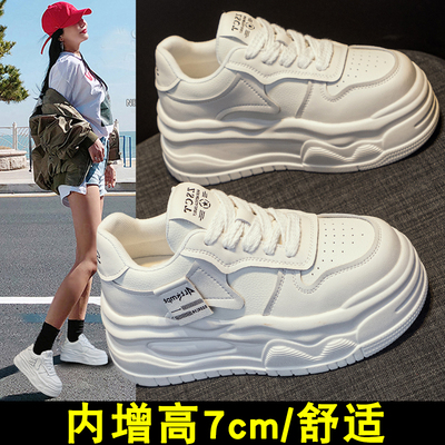 真皮小白鞋女厚底单鞋春季