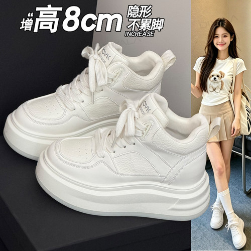 8cm厚底板鞋女高帮内增高女鞋
