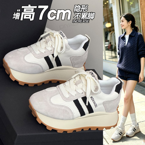 厚底德训内增高休闲鞋子女秋冬