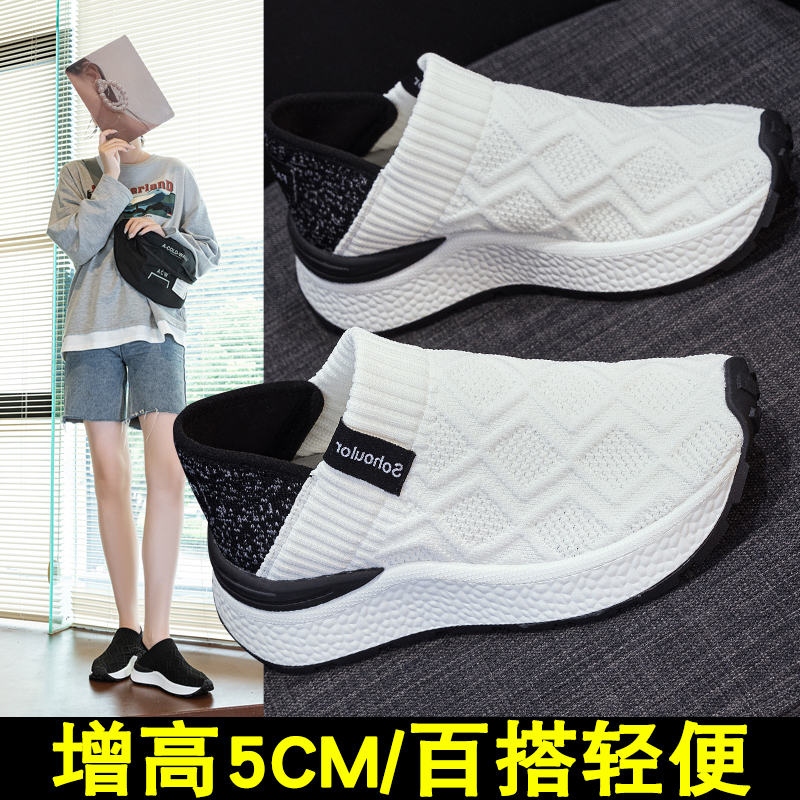 厚底健步休闲软底单鞋女秋季
