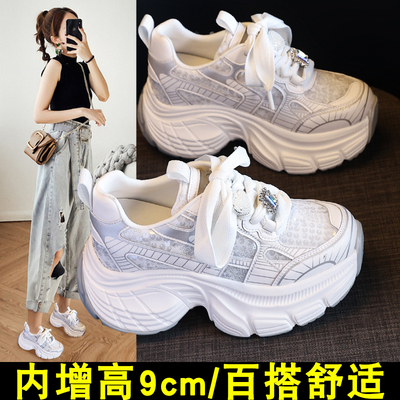 内增高9cm时尚厚底老爹鞋女夏季