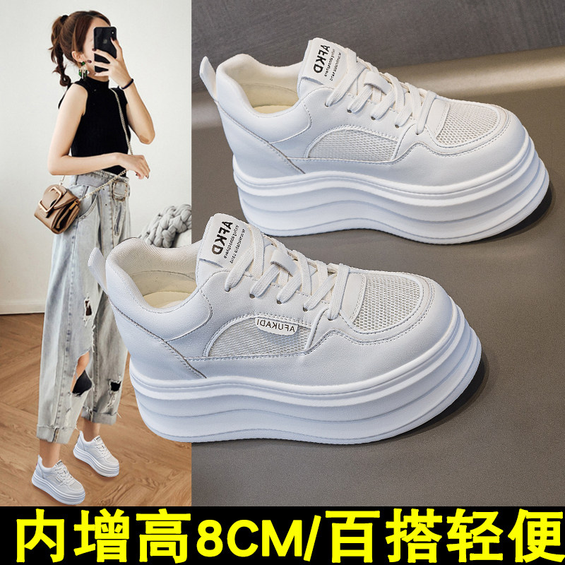 松糕网鞋女8cm网面低帮显瘦高跟小个子2026夏季内增高小白鞋女鞋