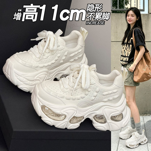 松糕轻便厚底老爹鞋女运动鞋秋季
