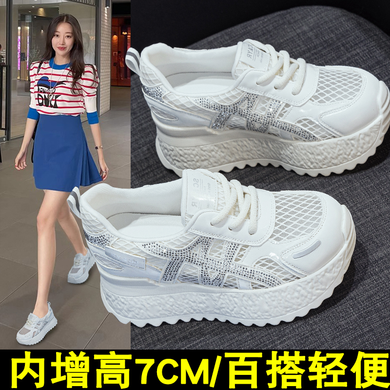 网鞋女厚底透气薄款2025夏季新款小个子轻便内增高小白老爹鞋女鞋